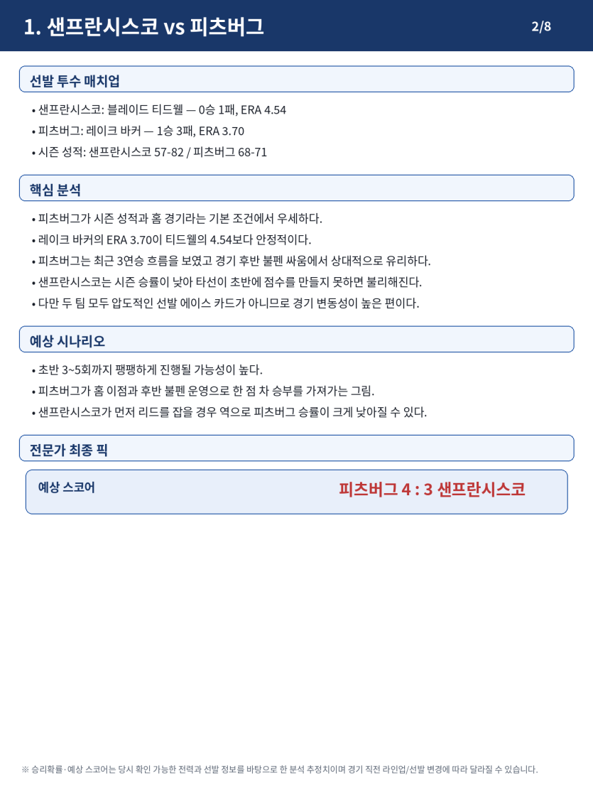 a1536aaef064915bf649cdf1fc148fde_1788447997_2646.png