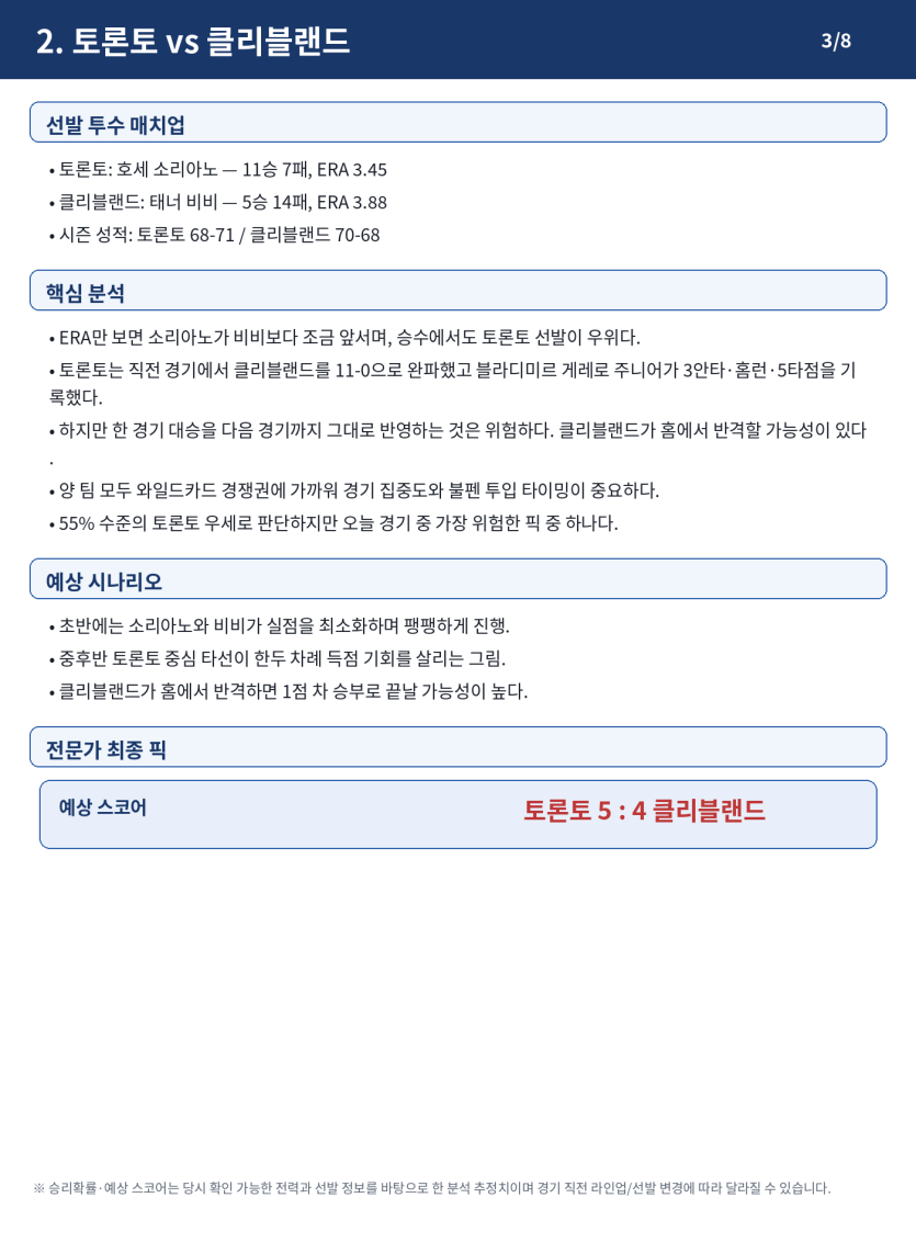 a1536aaef064915bf649cdf1fc148fde_1788447997_7557.png
