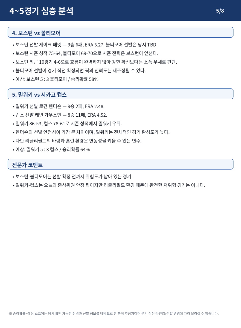a1536aaef064915bf649cdf1fc148fde_1788447998_9191.png