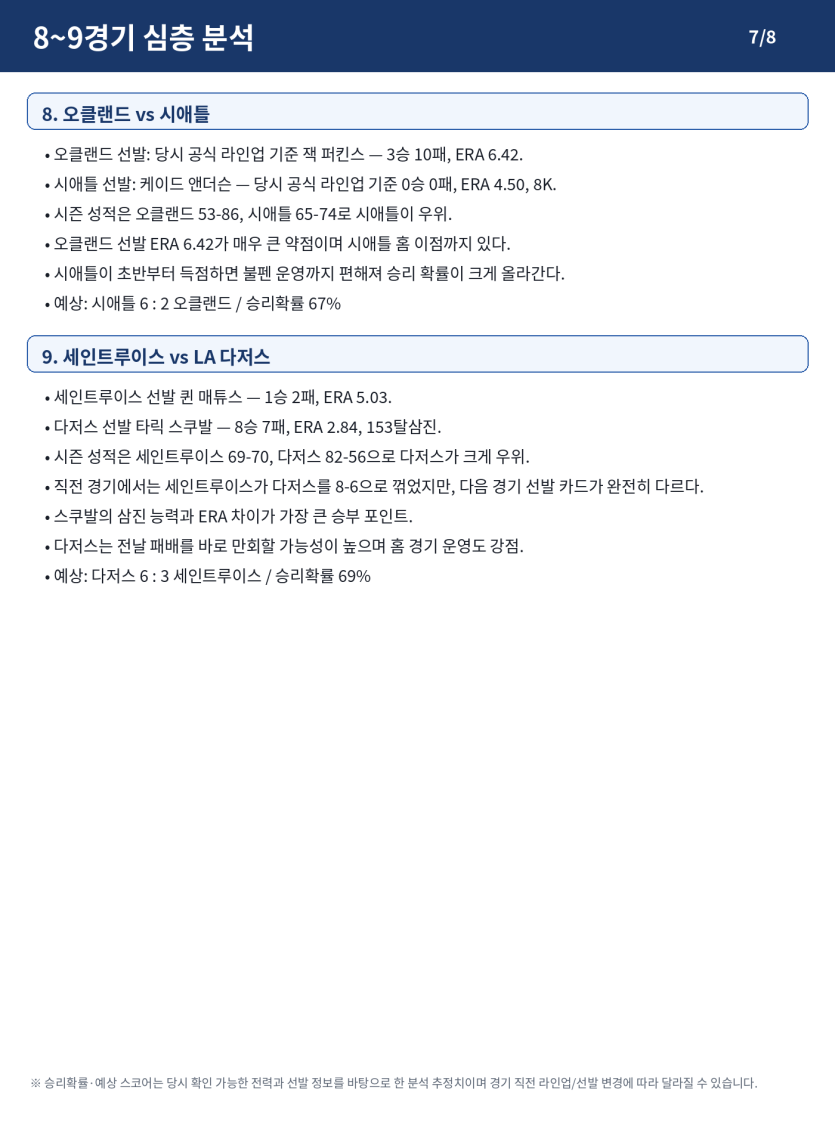 a1536aaef064915bf649cdf1fc148fde_1788448000_0869.png